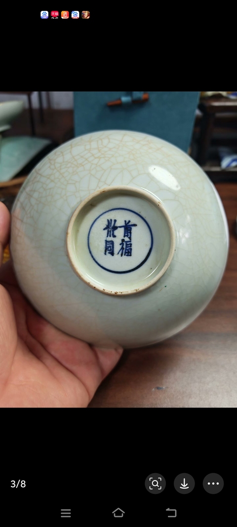 古玩陶瓷哥釉大碗真品鑒賞圖