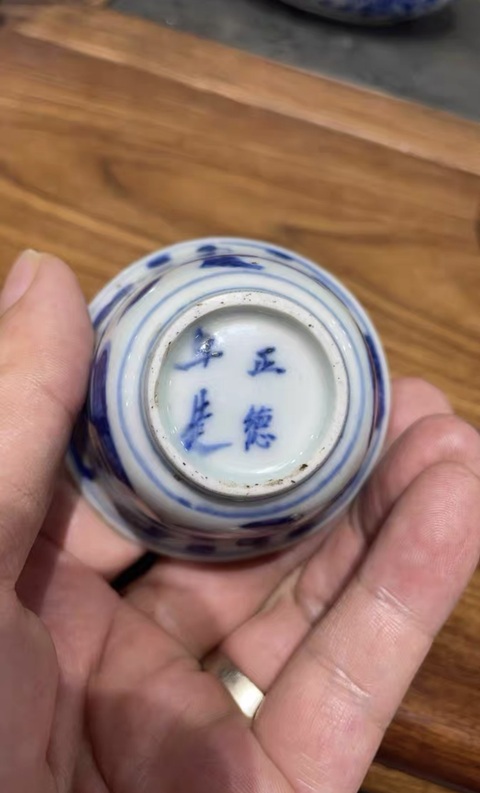 古玩陶瓷青花高士圖茶杯真品鑒賞圖
