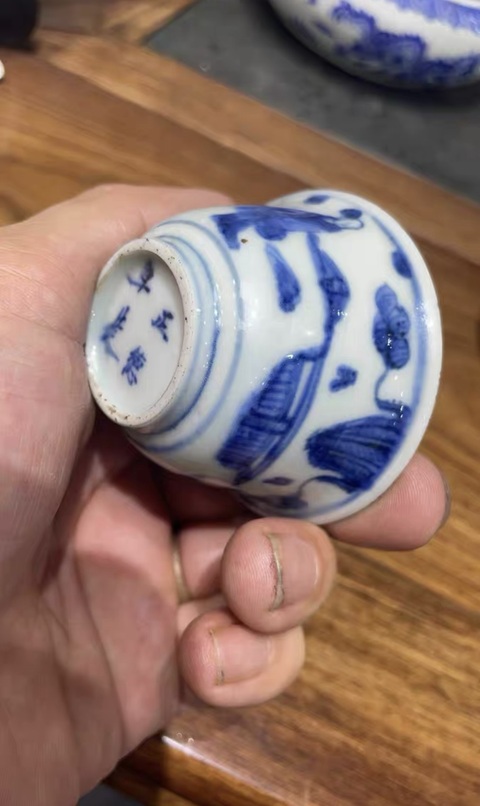 古玩陶瓷青花高士圖茶杯真品鑒賞圖