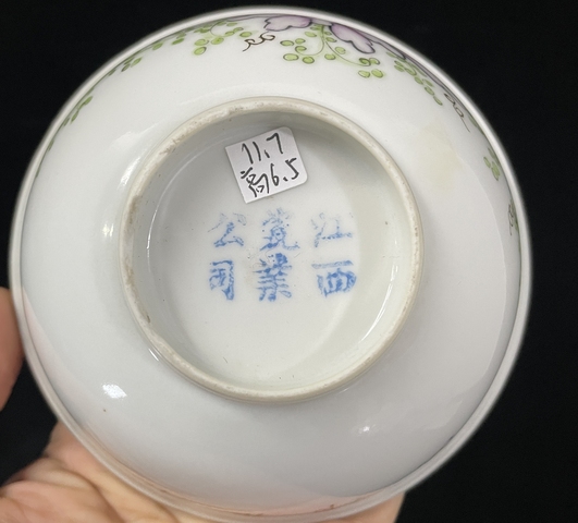 古玩陶瓷民國-粉彩花卉紋碗（官窯款式）拍賣，當前價格1699元