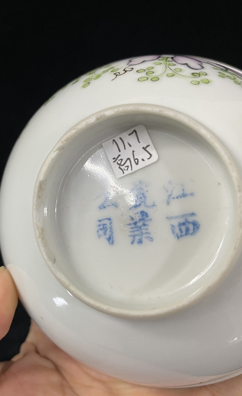 古玩陶瓷民國-粉彩花卉紋碗（官窯款式）拍賣，當前價格1699元