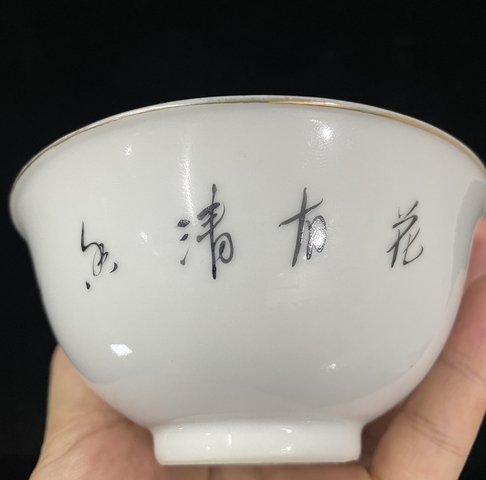 古玩陶瓷民國-粉彩花卉紋碗（官窯款式）拍賣，當前價格1699元