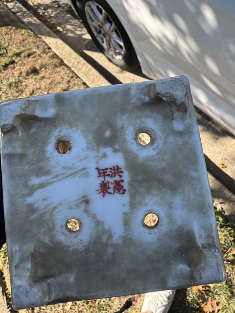 古玩陶瓷粉彩花卉紋四方花盆真品鑒賞圖