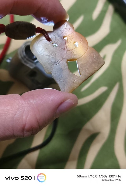 古玩玉器仿古玉舞人真品鑒賞圖