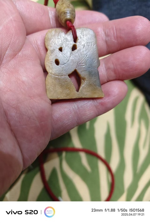 古玩玉器仿古玉舞人真品鑒賞圖