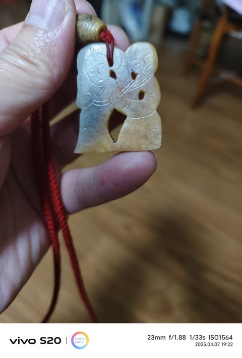 古玩玉器仿古玉舞人真品鑒賞圖