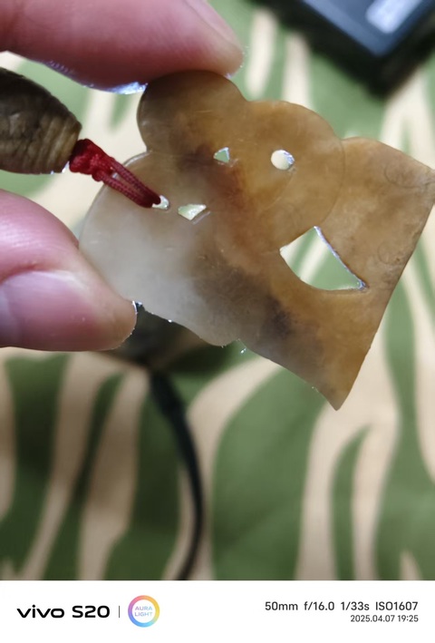 古玩玉器仿古玉舞人真品鑒賞圖