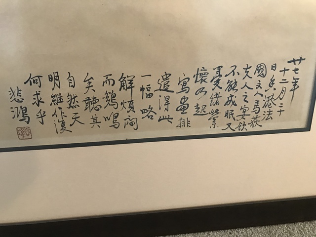 古玩字畫徐悲鴻款奔馬真品鑒賞圖