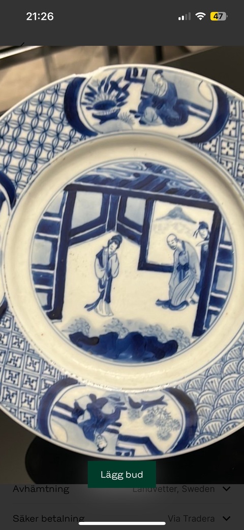 古玩陶瓷人物紋青花盤真品鑒賞圖