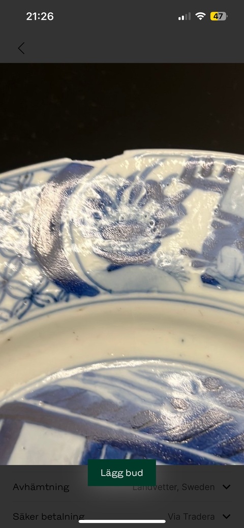 古玩陶瓷人物紋青花盤真品鑒賞圖