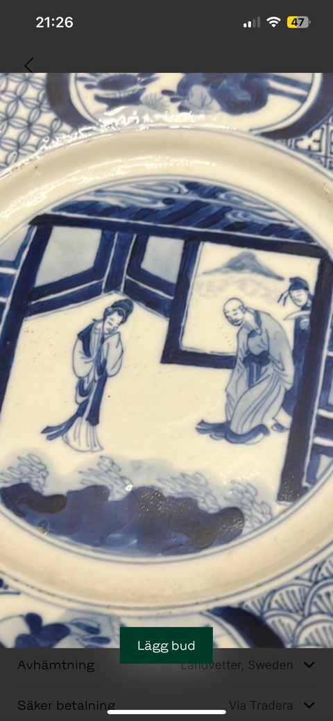 古玩陶瓷人物紋青花盤真品鑒賞圖