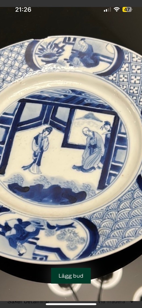 古玩陶瓷人物紋青花盤真品鑒賞圖