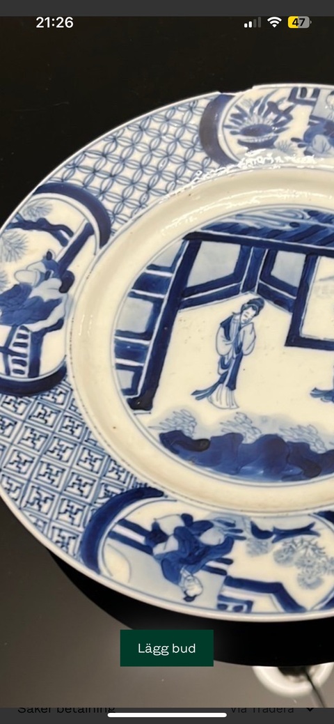 古玩陶瓷人物紋青花盤真品鑒賞圖