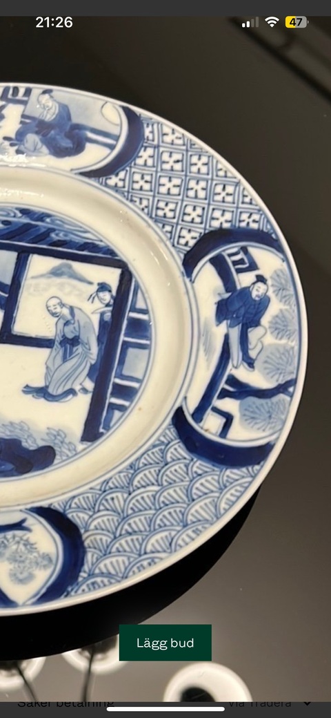 古玩陶瓷人物紋青花盤真品鑒賞圖