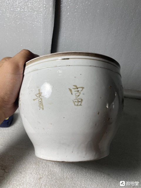 古玩陶瓷民國仙鶴紋卷缸拍賣,當(dāng)前價格788元