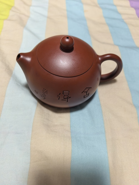 古玩雜項紫砂壺真品鑒賞圖