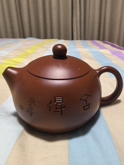 古玩雜項紫砂壺真品鑒賞圖