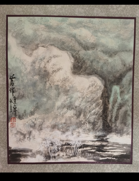古玩字畫劉海粟大師弟子已故中國近現代畫家陳世昌山水拍賣，當前價格3000元