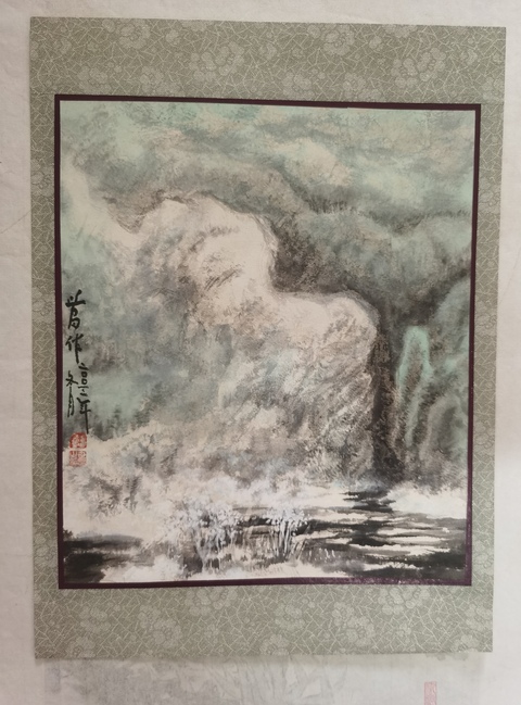 古玩字畫劉海粟大師弟子已故中國近現代畫家陳世昌山水拍賣，當前價格3000元