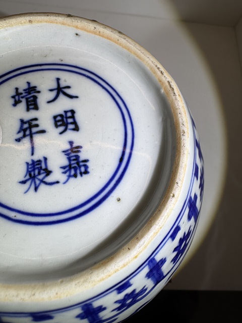 古玩陶瓷明嘉靖 青花龍紋罐(官窯)拍賣,當前價格128000元