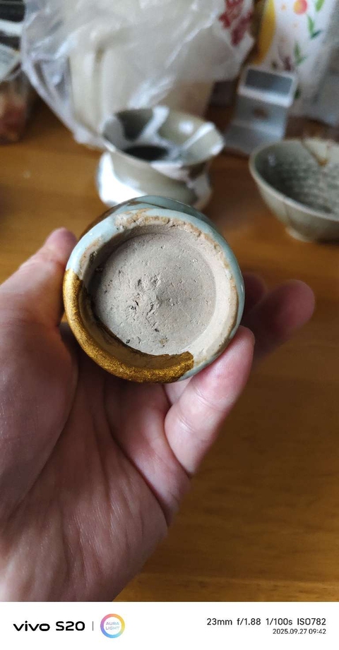 古玩陶瓷罕見北宋末南宋初龍泉特級粉青釉色御用貢瓷貫耳瓶拍賣，當前價格8800元