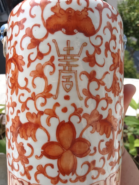 古玩陶瓷礬紅纏枝花卉雙耳瓶真品鑒賞圖