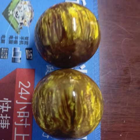 古玩雜項海柳保健球真品鑒賞圖