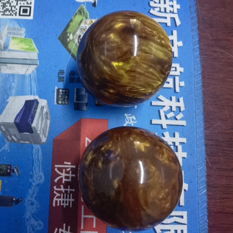 古玩雜項海柳保健球真品鑒賞圖