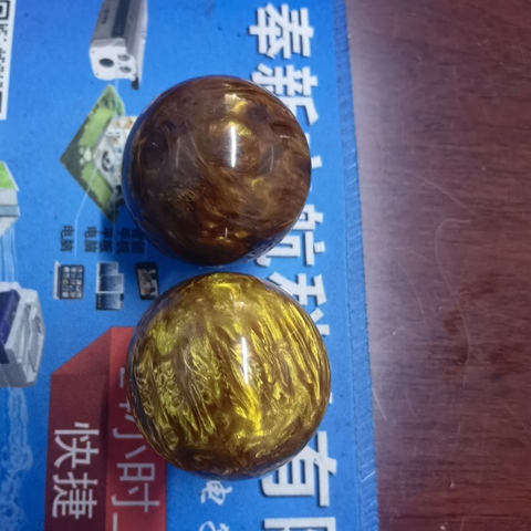 古玩雜項海柳保健球真品鑒賞圖