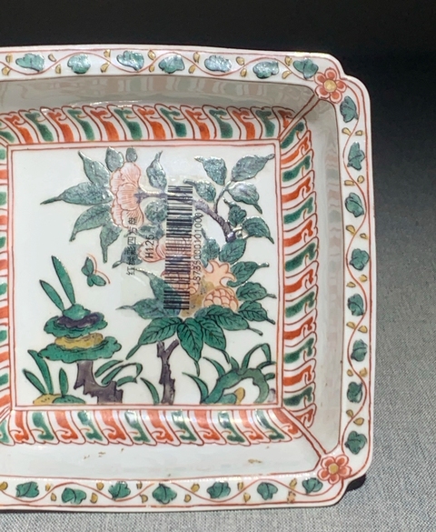 古玩陶瓷日本明治五彩花卉紋盤真品鑒賞圖