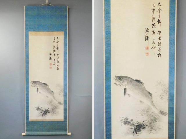 古玩字畫不貪香餌真品鑒賞圖