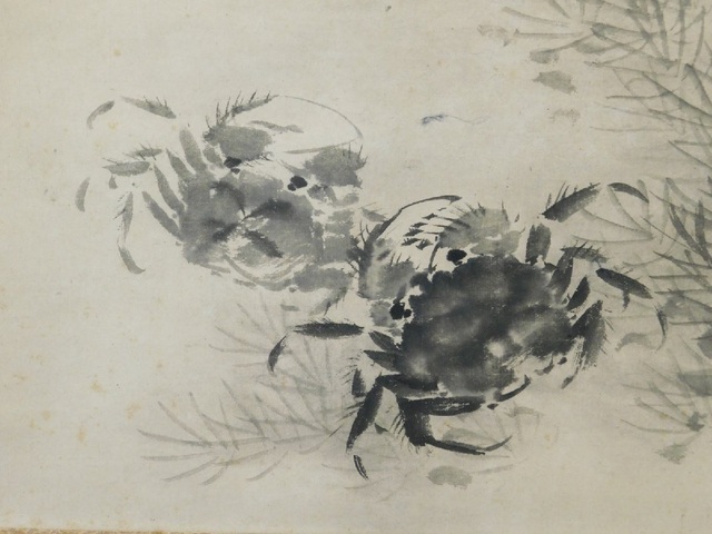 古玩字畫不貪香餌真品鑒賞圖