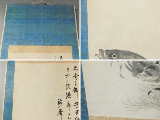 古玩字畫不貪香餌真品鑒賞圖