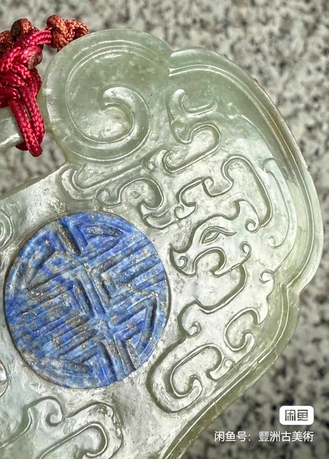 古玩玉器玉鎖真品鑒賞圖