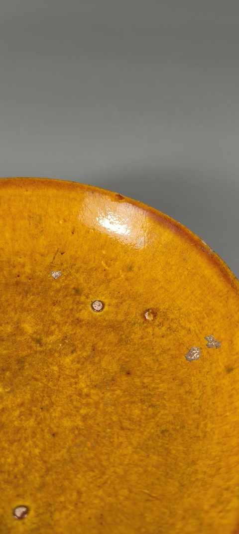 古玩陶瓷遼代黃釉盤真品鑒賞圖