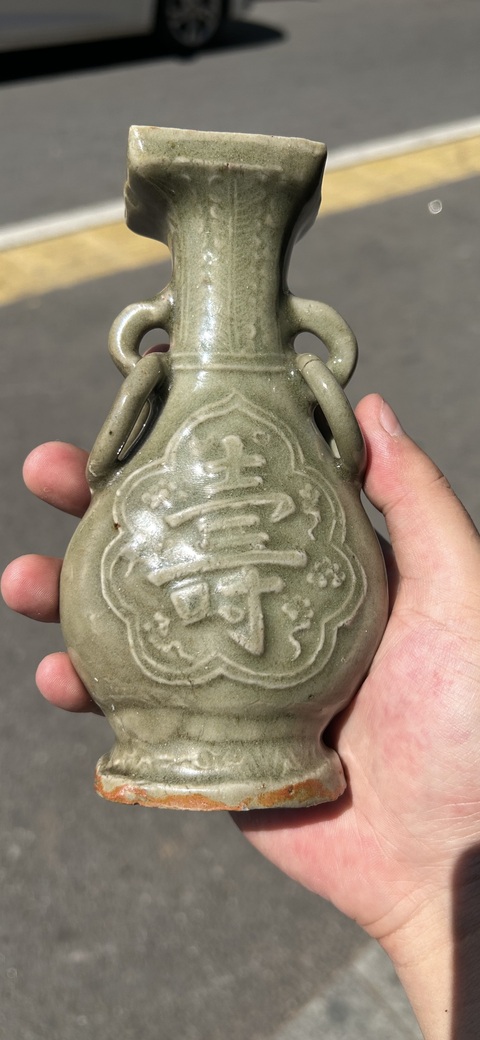 古玩陶瓷元末明初龍泉窯青釉瓶拍賣，當(dāng)前價(jià)格13800元