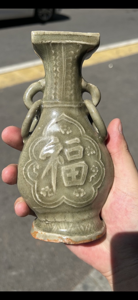 古玩陶瓷元末明初龍泉窯青釉瓶拍賣，當(dāng)前價(jià)格13800元