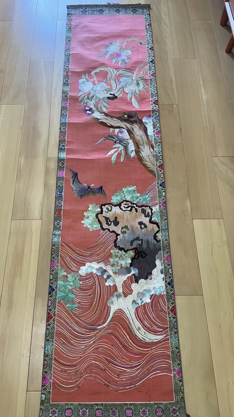 古玩雜項湘繡條屏真品鑒賞圖