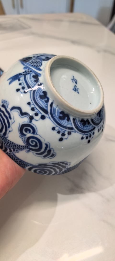古玩陶瓷青花魚化龍紋茶碗真品鑒賞圖