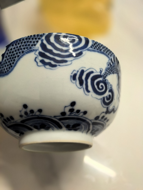古玩陶瓷青花魚化龍紋茶碗真品鑒賞圖
