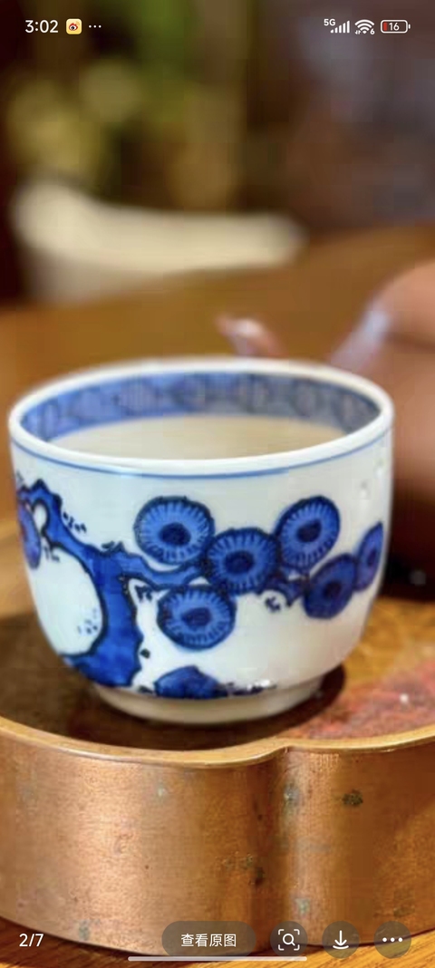 古玩陶瓷青花杯真品鑒賞圖