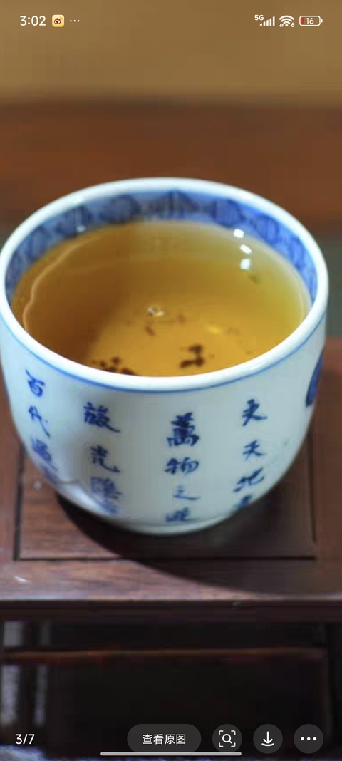 古玩陶瓷青花杯真品鑒賞圖