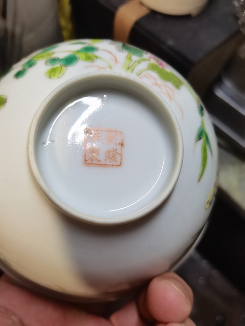 古玩陶瓷花卉紋粉彩茶圓真品鑒賞圖