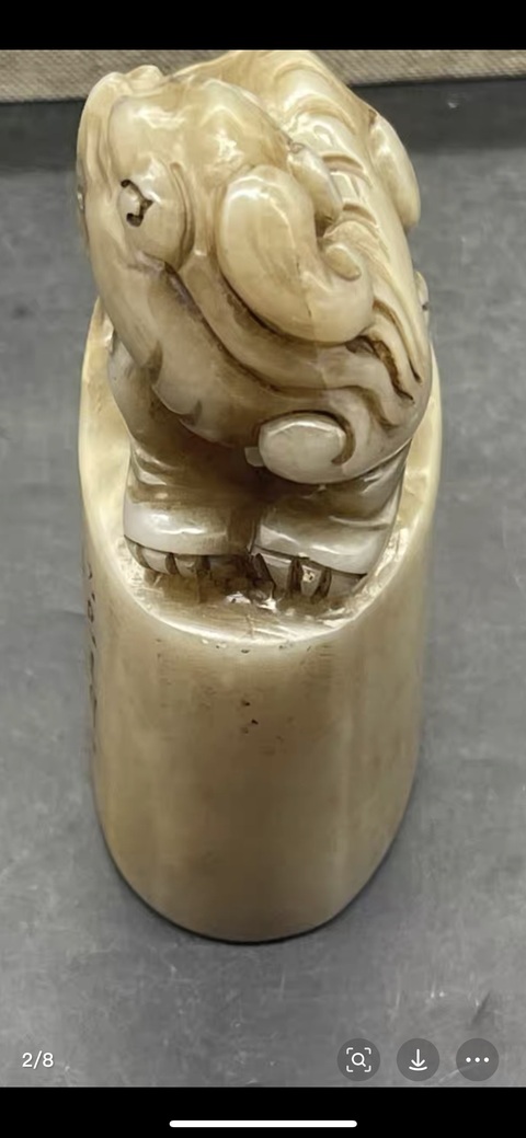 古玩雜項壽山石閑章：山經秋而轉淡真品鑒賞圖