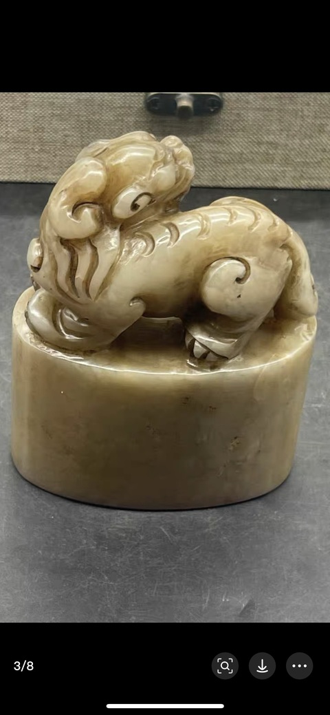 古玩雜項壽山石閑章：山經秋而轉淡真品鑒賞圖