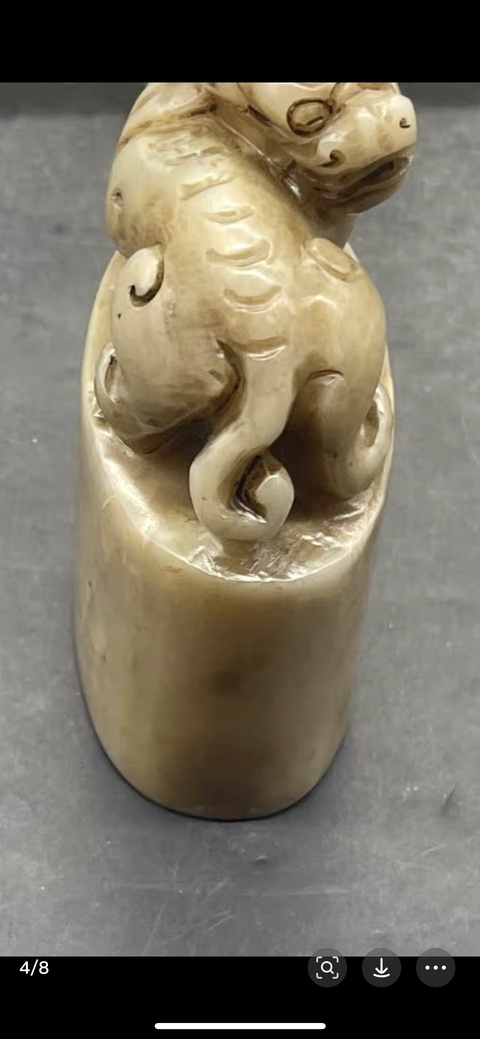 古玩雜項壽山石閑章：山經秋而轉淡真品鑒賞圖