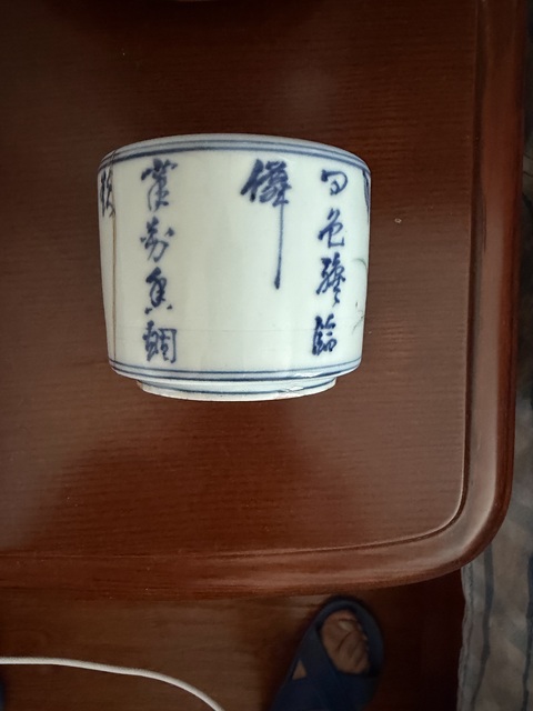 古玩陶瓷花卉紋水盂真品鑒賞圖