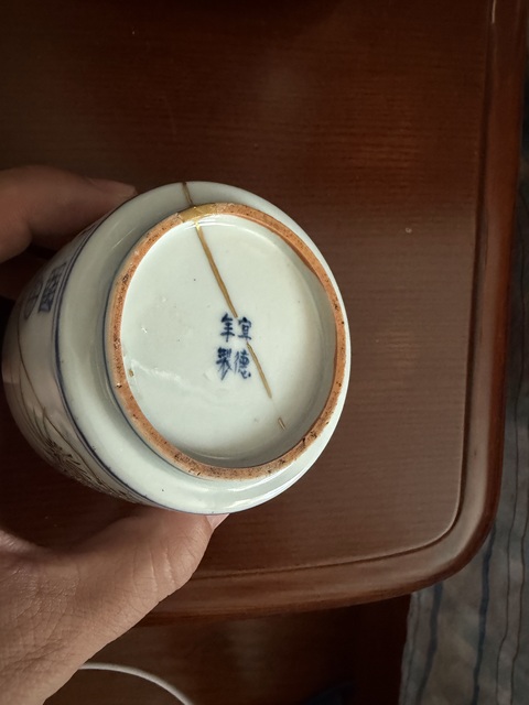 古玩陶瓷花卉紋水盂真品鑒賞圖