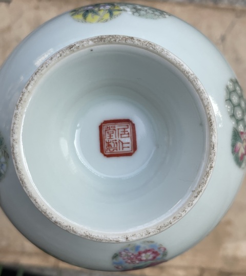 古玩陶瓷民國粉彩皮球花玉壺春瓶真品鑒賞圖