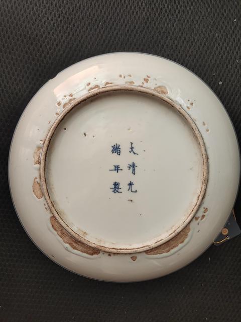 古玩陶瓷纏枝蓮紋盤真品鑒賞圖